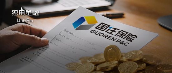 国任保险保费结束7连涨,利润2年上演“年末蒸发术”