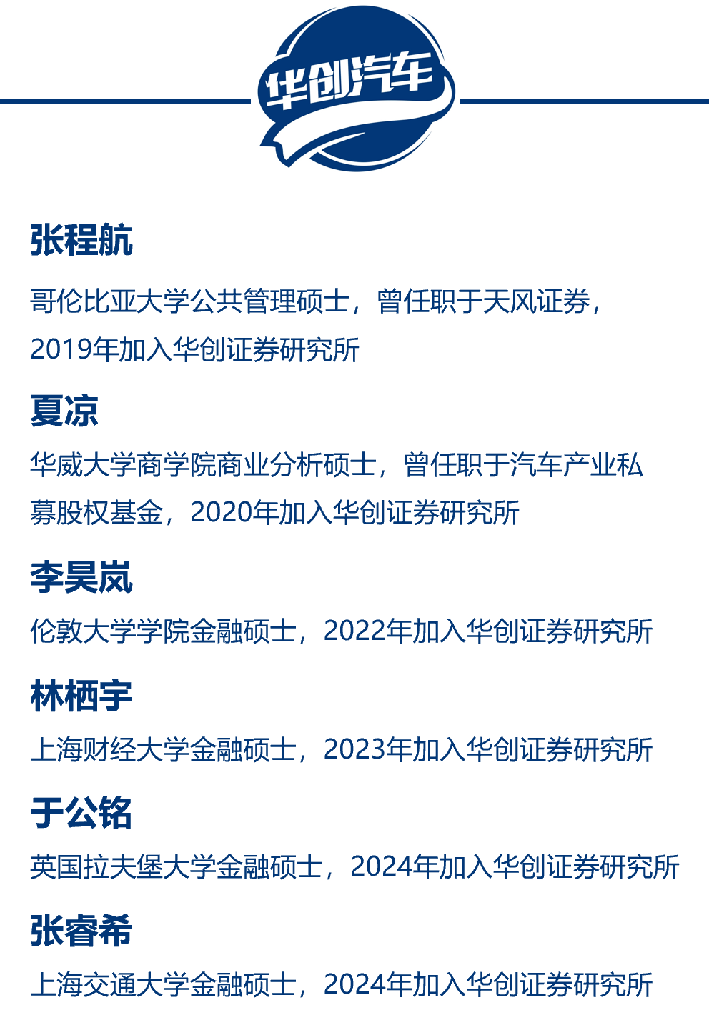 【华创汽车】比亚迪:批发销量节奏调整,静待后续产品周期