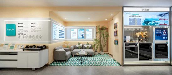 华帝开展的焕新计划,能给消费者带来什么好处?