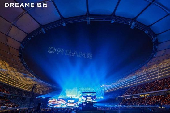 群星璀璨,追觅之夜:当音乐与科技交织,创新与关怀并行