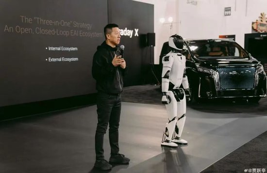最贵的34990美元起,贾跃亭发布人形机器人!身背巨额债务8年没回国…