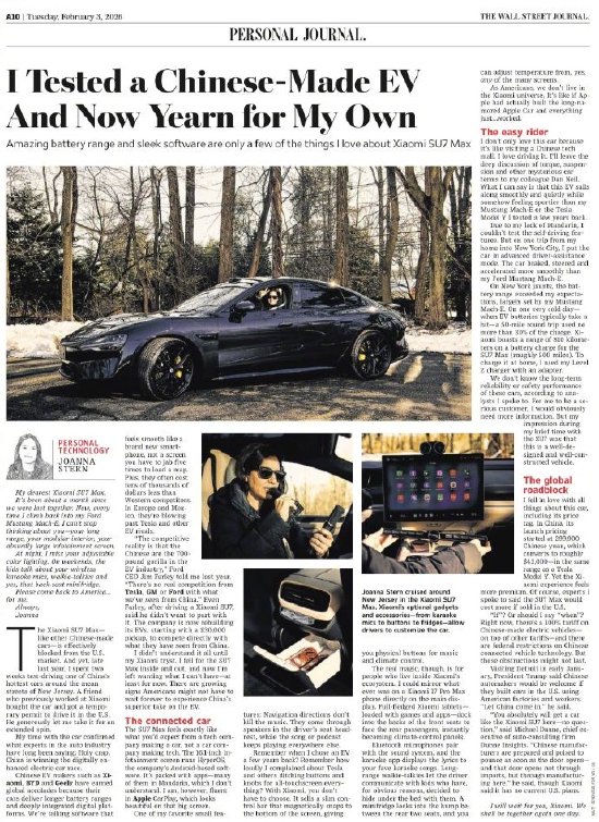 雷军:福特CEO试驾小米SU7后爱不释手,称“不想跟这车分开”