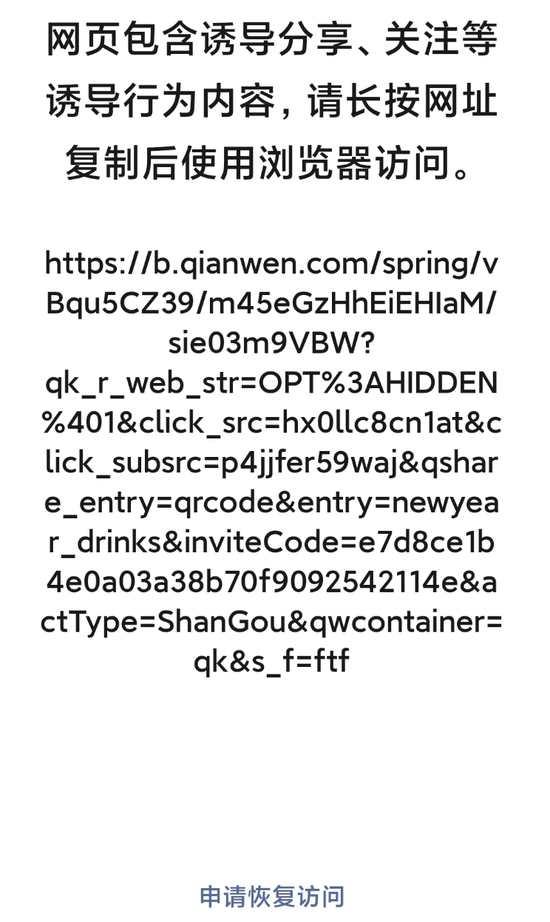 千问崩了,阿里巴巴跌超3%