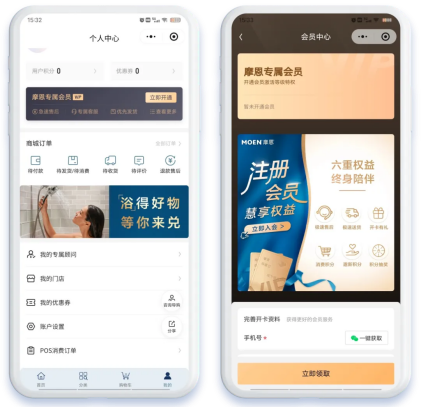 数字化赋能经销商,摩恩携手微盟解锁厨卫行业转型密码