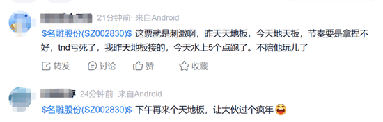 002830,“地天板”!