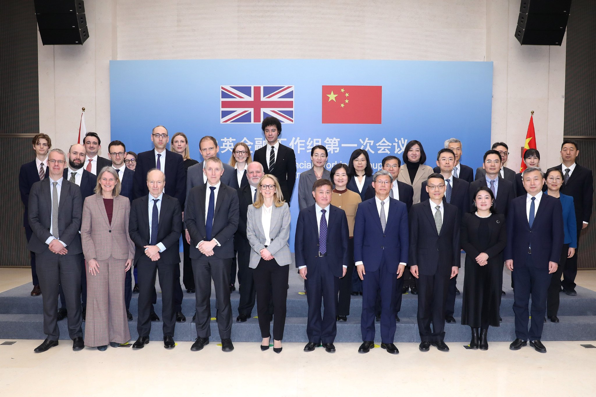 中英金融工作组首次会议在京举行