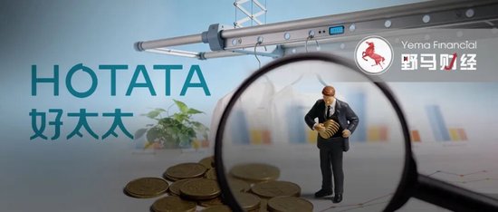 潮汕夫妻“阳台印钞机”熄火?好太太高管过去一年密集减持