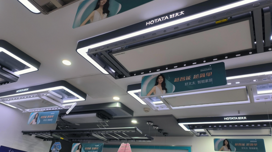 潮汕夫妻“阳台印钞机”熄火?好太太高管过去一年密集减持