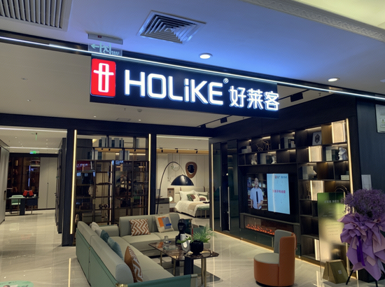 潮汕夫妻“阳台印钞机”熄火?好太太高管过去一年密集减持