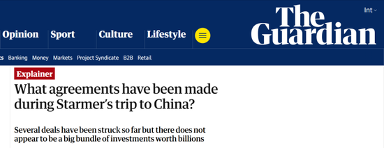 千亿贸易压舱，双向奔赴提速：斯塔默访华背后的中英合作新逻辑