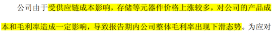 “非洲之王”利润腰斩！传音控股：成本暴涨，对手偷家，护城河见底