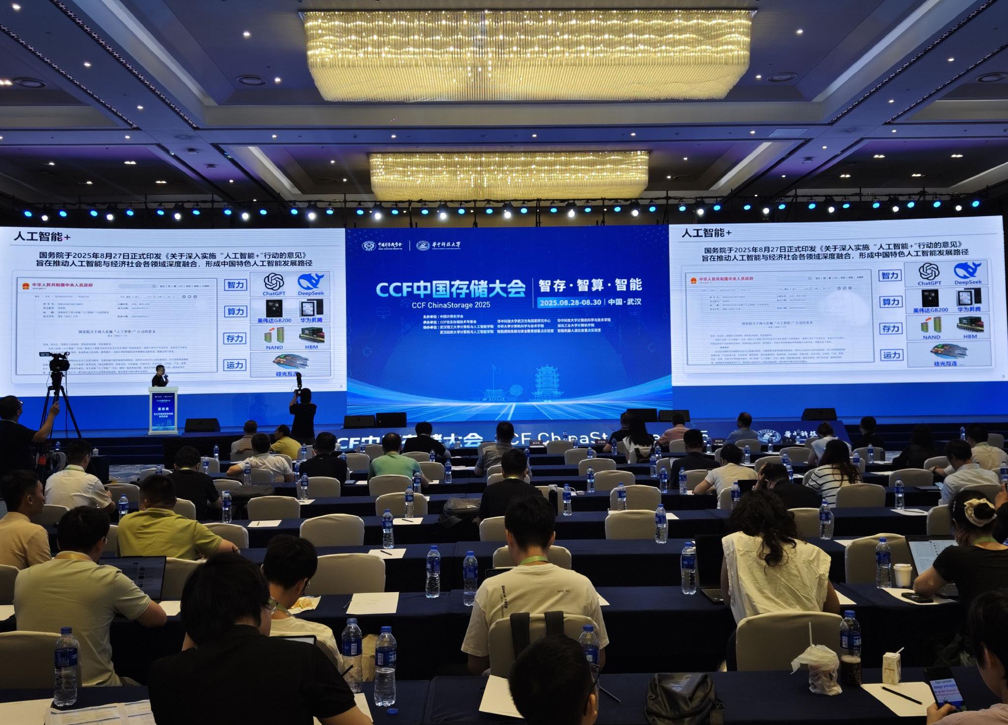 存储产业强势复苏：21家A股公司超七成预喜