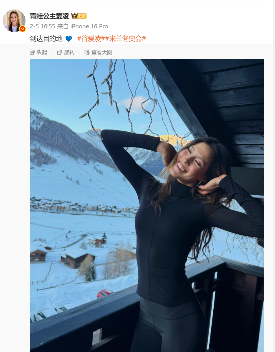 米兰冬奥会开幕，中国代表团亮相，谷爱凌再出征！郎朗时隔18年再登奥运开幕式舞台，奏响《奥林匹克颂》