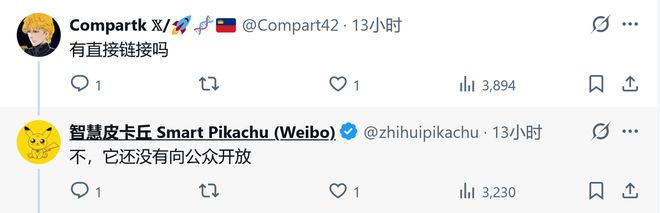 OpenAI首款AI硬件被曝名为Dime：耳机形态，有望今年发售