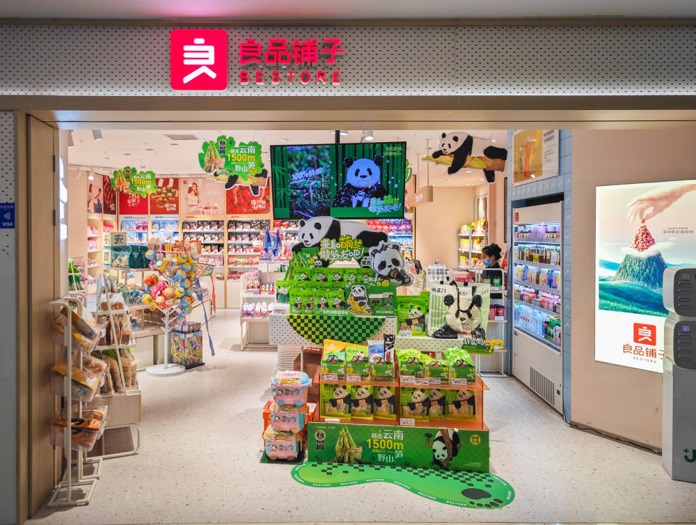 良品铺子股权纠纷一审开庭：广州轻工与宁波汉意签约前夕突遇变故