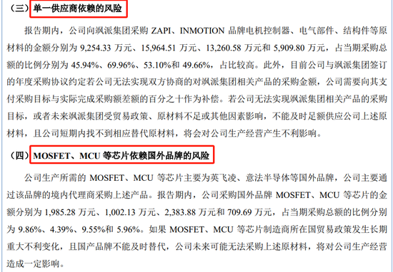 嘉晨智能IPO，核心控制器被意大利巨头卡着脖子，该怎么评价？