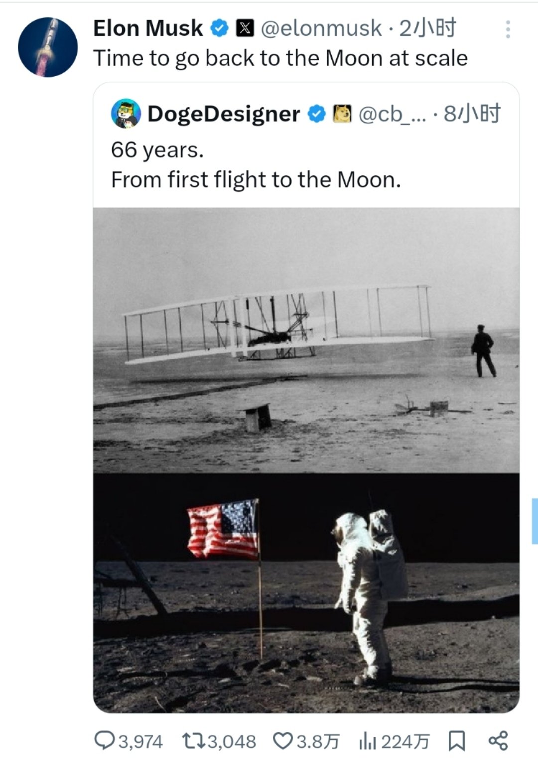 马斯克：SpaceX已将重心转移至在月球建造城市，10年内有望实现，前往火星则需要20年以上