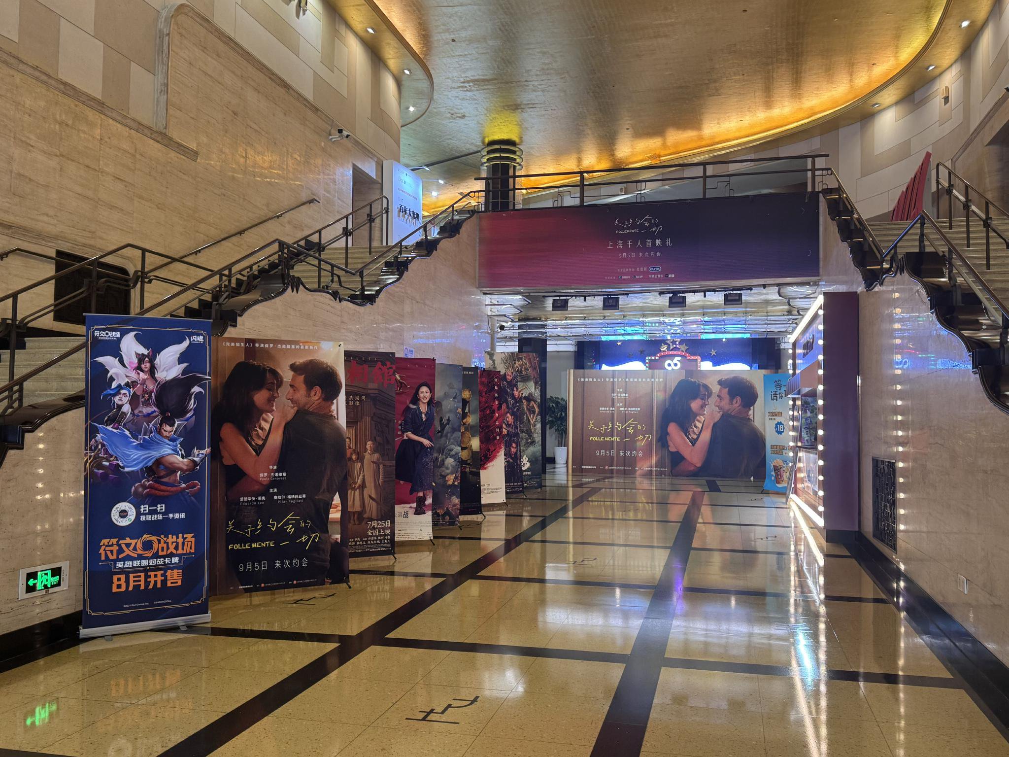 8部影片定档2026年春节档,“山河四省”成必争之地