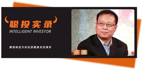 2026年是“别样”牛市！盘京庄涛最新小范围交流，乐观布局AI带来的产业机遇