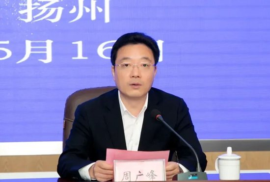 中行分行人事调整 多位干部获提任