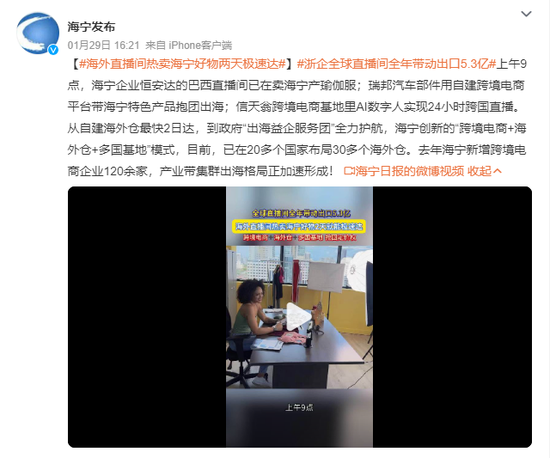 爆卖67亿！疯狂小杨哥一夜翻盘