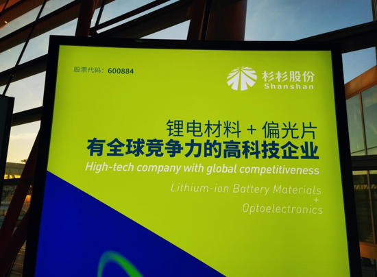 72亿入局！安徽国资成杉杉重整最后赢家？