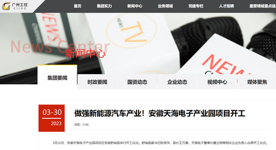 天海电子IPO，销售净利率低至5%，还给安徽舒城县画了大饼？