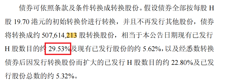 华泰证券百亿港元可转债潜在摊薄效应明显 一年内有息负债占比近八成 A股IPO储备数量仅为国泰海通三分之一