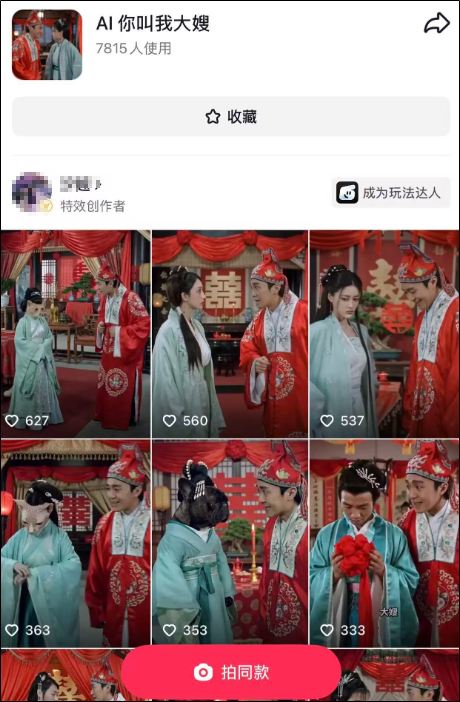 视频突现大量传播，周星驰经纪人无奈发文