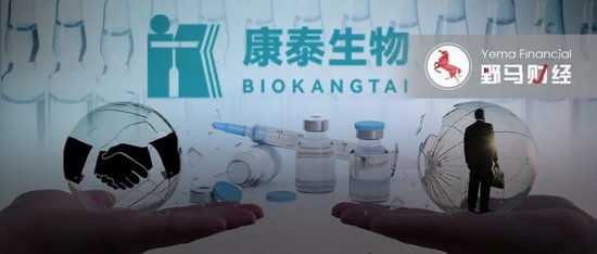 28亿“跨国联姻”泡汤,副总提前离职,康泰生物何去何从?