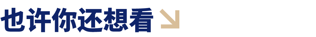 中信建投浮盈超54亿元，年内首个航天IPO，电科蓝天首日飙涨596%