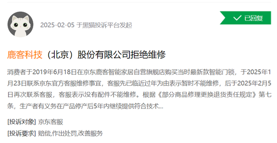 太惨了!小米智能锁代工厂IPO,利润低到令人诧异