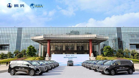 腾势汽车与博鳌亚洲论坛达成战略合作,为全球嘉宾提供绿色豪华出行服务