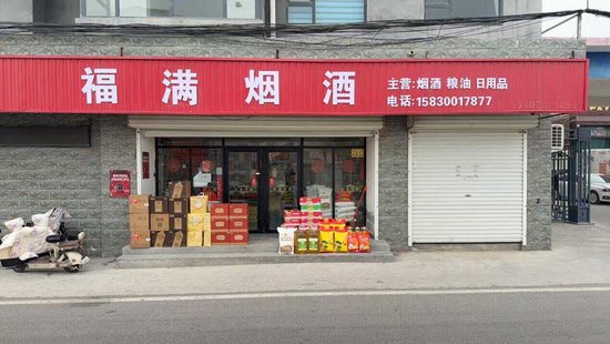 返乡潮让年味浓了、生意火了,分期乐普惠帮助小镇老板备足库存迎年关