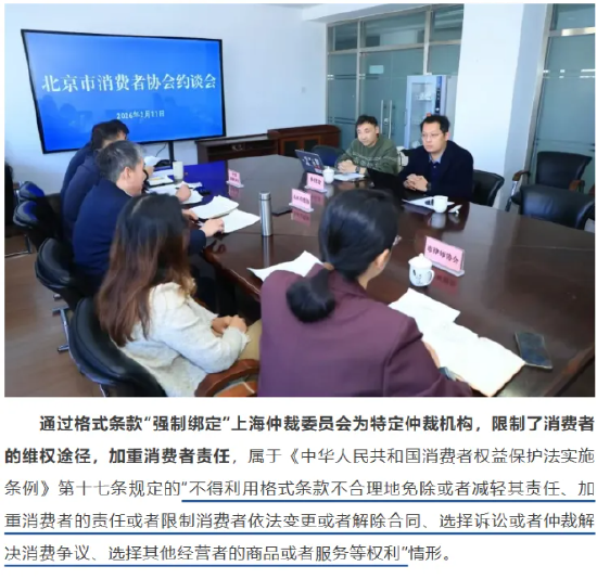 华住会被约谈，旗下有全季、汉庭、桔子等酒店品牌