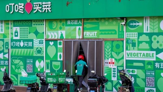 叮咚买菜:活到被收购的那一天