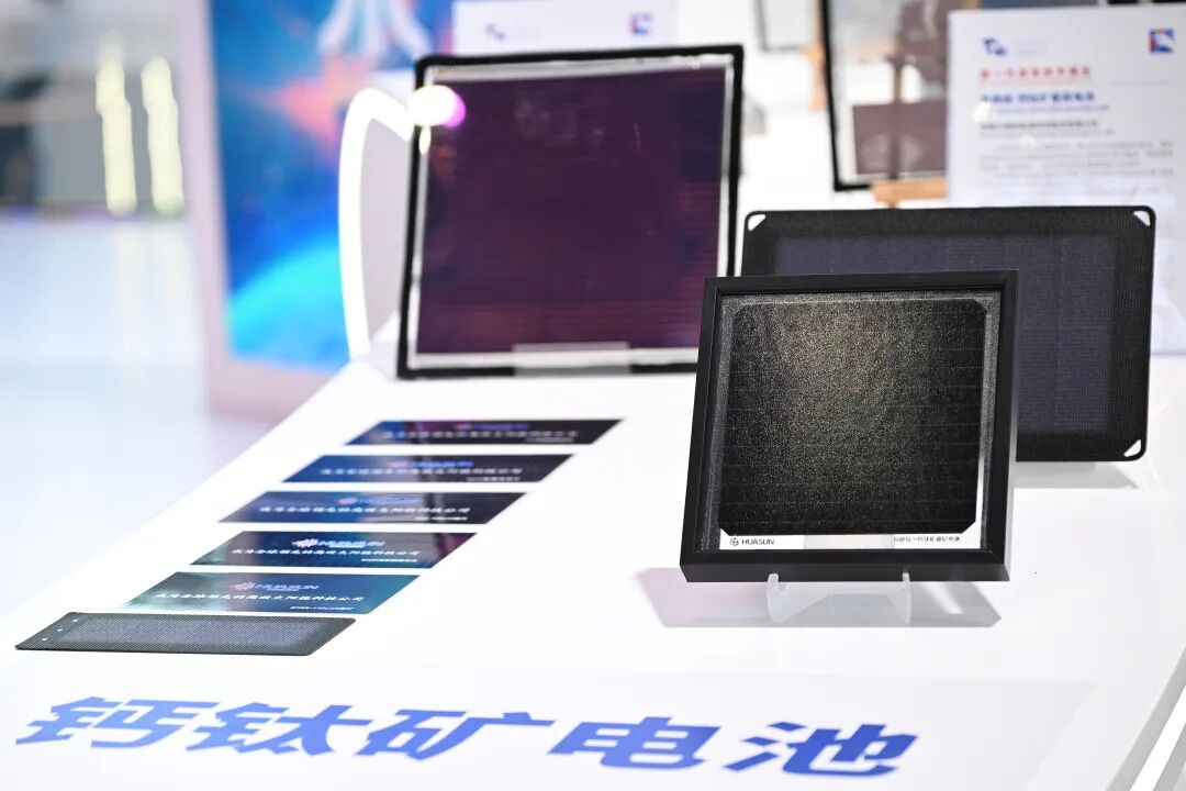 西安钙钛矿“黑马”天交新能源,又融资了