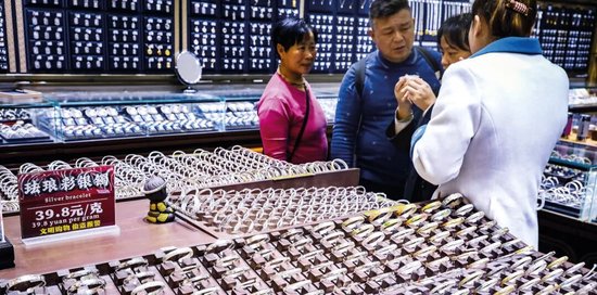 白银闪崩真相:谁是推手,谁在买单?