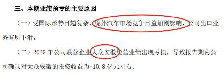 私募疯抢，国资旁观！江淮35亿定增背后，藏着一场豪赌