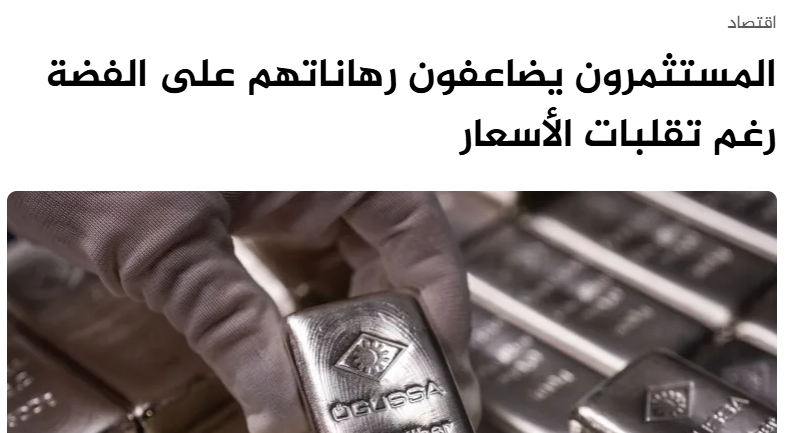 白银供应短缺伴随强劲投资需求，银价或仍将保持坚挺