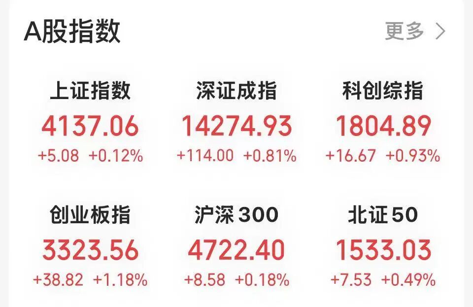 商业航天牛股澄清“利好”,一字跌停