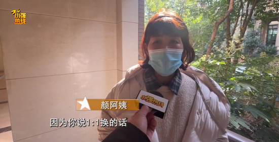 17克旧金1:1“换新”仅得9克金项链?涉事金店:并非克重1:1,而是价值1:1!