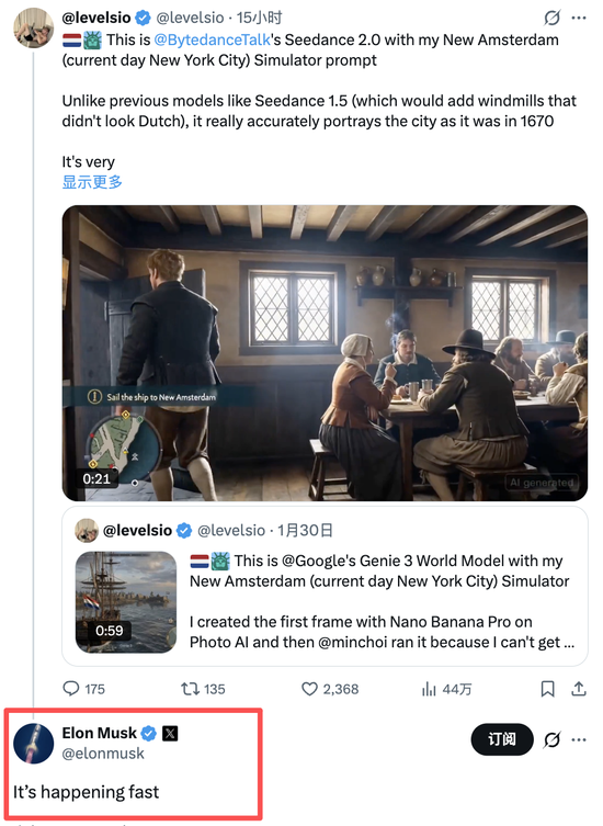 “发展速度太快了”!马斯克点赞Seedance 2.0,字节称“还远不完美”