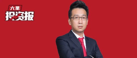 洪灝最新对话:短期更看好A股,大宗商品绝对没有涨完,人民币更大升值还在后头