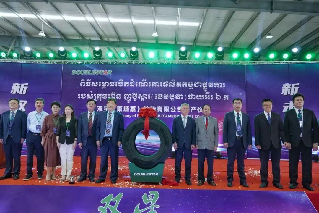 850万条产能落地！青岛双星柬埔寨PCR项目全线投产