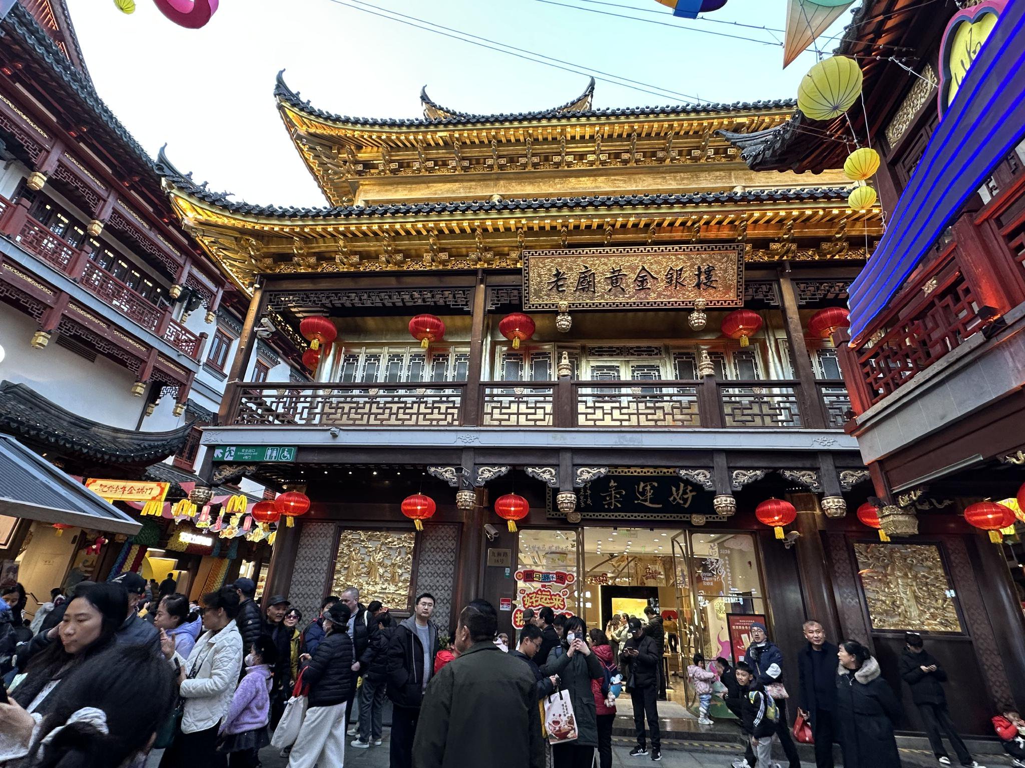 春节黄金热:年轻人“无痛攒金”成理财新潮,有宝妈炒金浮亏6万多元