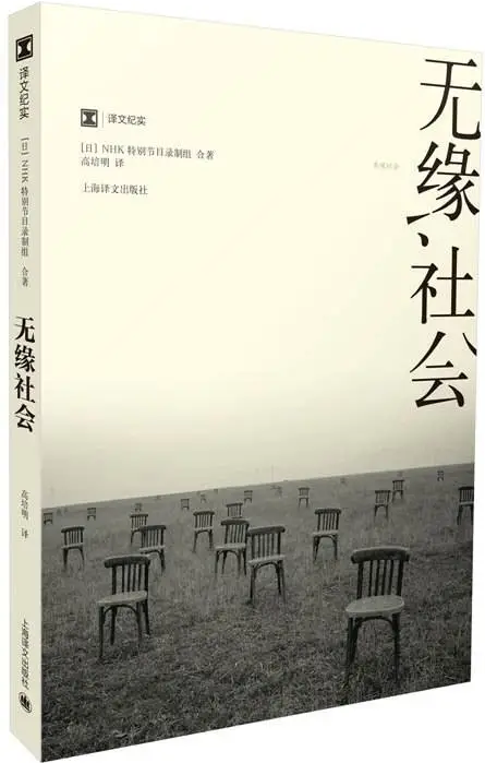 我读故我在 | 广发研究2026春节书单《叙事经济学》《活着活着就老了》《历代经济变革得失》等21本