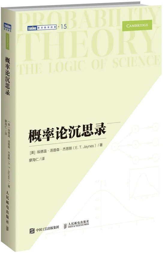 我读故我在 | 广发研究2026春节书单《叙事经济学》《活着活着就老了》《历代经济变革得失》等21本