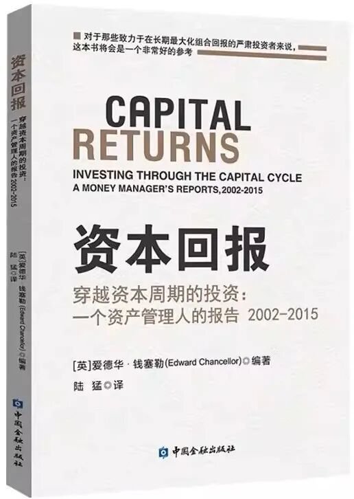 我读故我在 | 广发研究2026春节书单《叙事经济学》《活着活着就老了》《历代经济变革得失》等21本