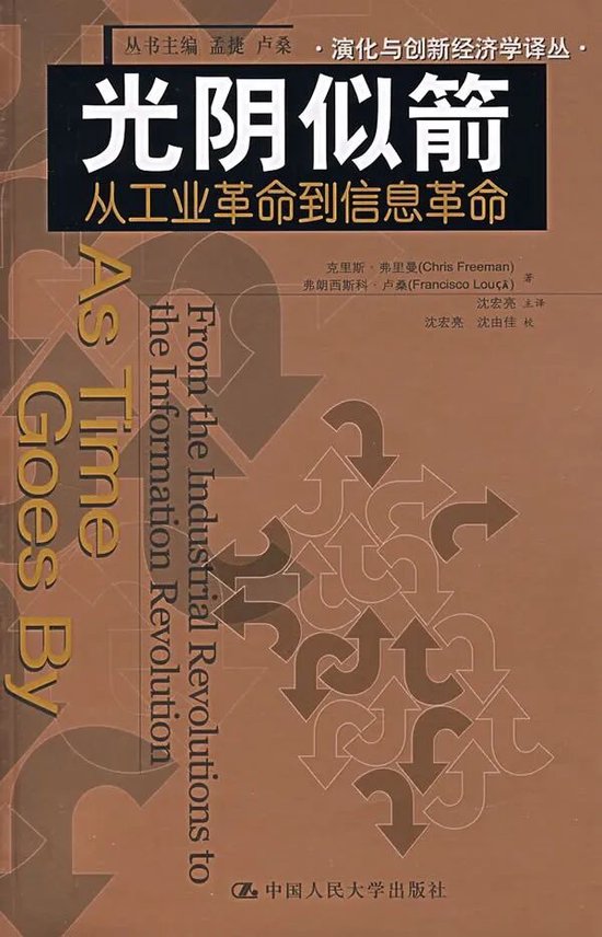我读故我在 | 广发研究2026春节书单《叙事经济学》《活着活着就老了》《历代经济变革得失》等21本